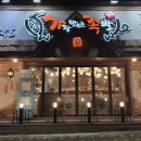 맛있는 족발 이미지