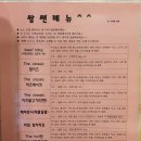 쌈쌘