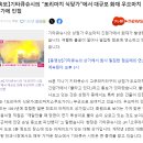 일본 기타큐슈 고쿠라에서 화재 이미지