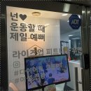 라이즈업 피트니스 우먼 하남미사점 이미지