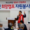 희망자원 이미지