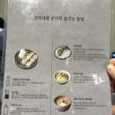 아모레퍼시픽진해중앙특약점 | 용산 점심 맛집 신용산역 돈까스 맛집 오제제 주말 웨이팅 후기