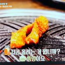 빨간곱창 이미지
