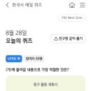 한의넥스트 네이버블로그