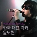나는가수다 - 여수시 여문문화1길 14 | 나는가수다