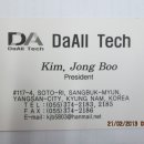 다올테크 이미지
