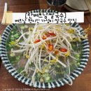 동남축산 - 수원시 장안구 팔달로316번길 39 | 현지인 운영 전통 베트남 쌀국수 가성비 솔직 후기 [란베트남쌀국수]