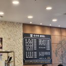 신사옥설렁탕