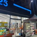 지에스25 인계센트럴점 이미지