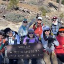 Mt. Islip Via Windy Gap Trail 03-14-2026 이미지