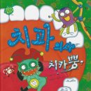 이웃사랑치과의원 이미지