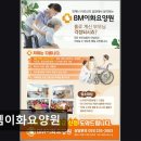 북면지역아동센터 | [창원 요양원/추천/후기/가격] 비엠이화요양원 창원 북면의 요양 전문 공간