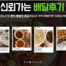 집밥이(e)선생 네이버블로그