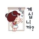 귀여운 이모티콘 ㅡ 운동이 최고 / 배꼽인사 이미지