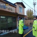 순경이용원 네이버블로그
