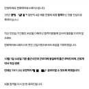 (주)신흥 광주지점 이미지