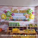 해오름초유치원 이미지