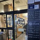 한끼만두 암사점 이미지