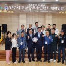 향우 이미지