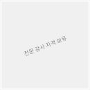 아나덴 슈가링왁싱 부천신중동역점 이미지