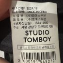 톰보이청주점