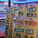 우담축산물프라자 - 북구 호국로43길 26 | 우담축산물프라자