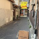 보고약업사 이미지