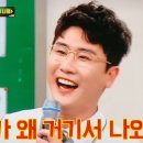 요기어때 술한잔