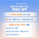그린섬별관미술학원