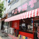 수교동짬뽕 이미지