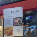 칸키 이미지