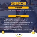 에스티랩