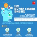 소셜랩