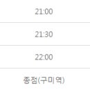 산동정미소 이미지