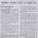 대화기기 이미지