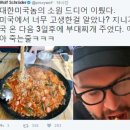 육삼푸드