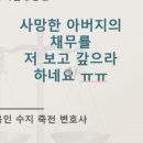 금강세무회계사무소 - 양천구 중앙로 234 | 금강세무회계사무소