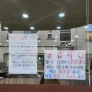 콩끼리 | 청주 산남동 맛집 콩을담다 솔직후기!!!