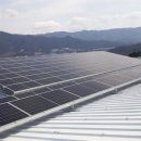 유광 태양광 발전소 이미지