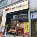 오투닭갈비&부대찌개광교 네이버블로그