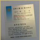송파법무사 완벽한 법률지원, 최우석법무사사무소
