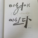 푸른감(푸른感) 이미지