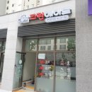 효천세탁 이미지