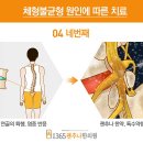 어진한의원 이미지