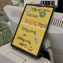 [카페공유] 포항 포스쿠(POSKOO)카페, 수건케이크 포장🍰, 마오진줼, 배달의 민족, 150% 내돈내산 찐 후기!!