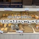 삼성서울병원 카페 스프링가든 후기 | 위치, 메뉴, 가격, 샌드위치 총정리