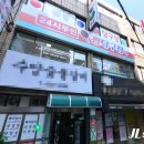 대연당구장 이미지