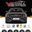 YG광택 이미지