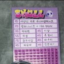 샵(#)뽑기뽑기 네이버블로그