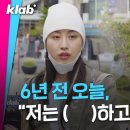 [라달] 12년 전 오늘, 당신은 뭘 하고 있었나요? (두산전) 이미지